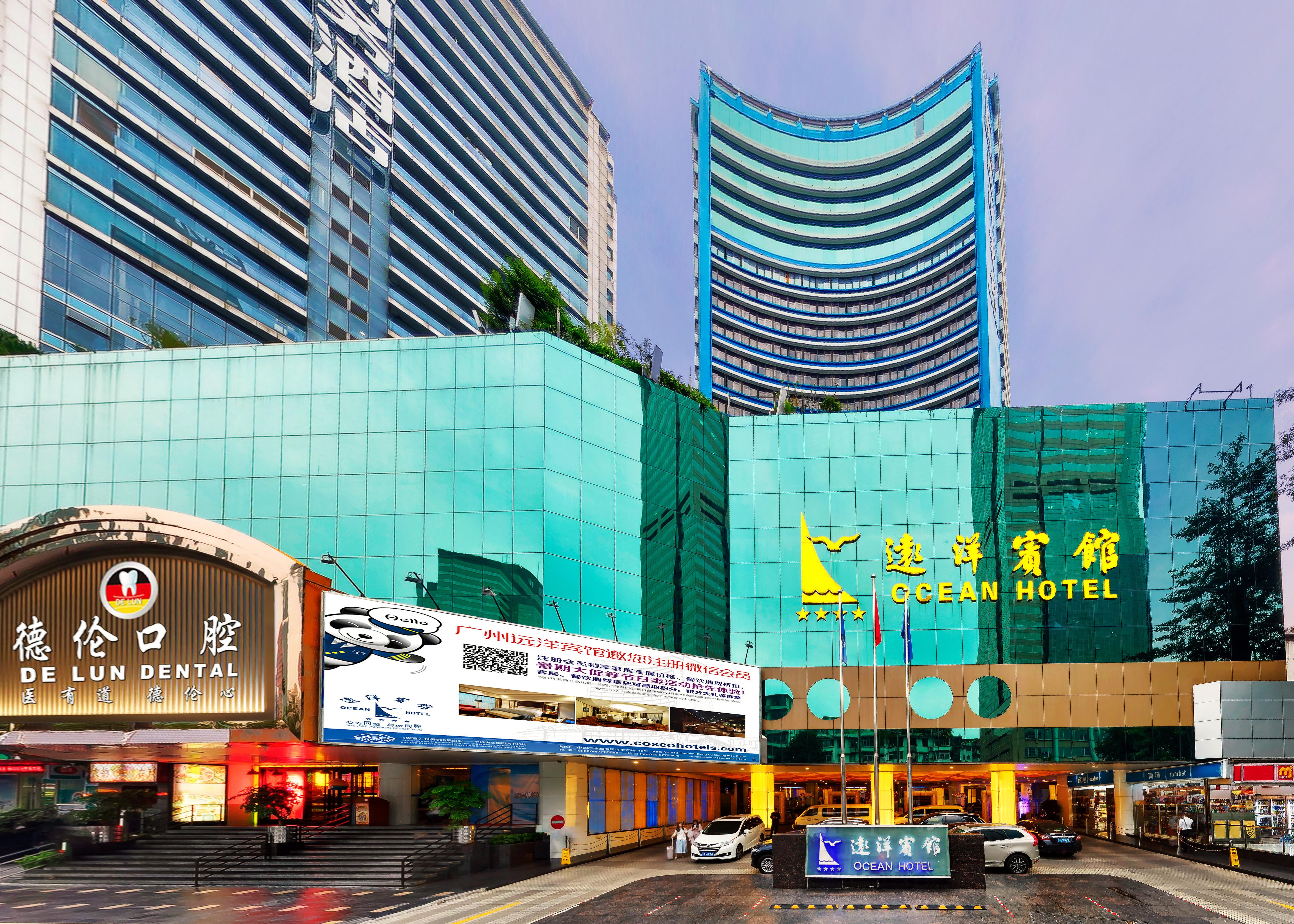 Ocean Hotel Guangzhou-Free Shuttle Bus To Canton Fair Dış mekan fotoğraf